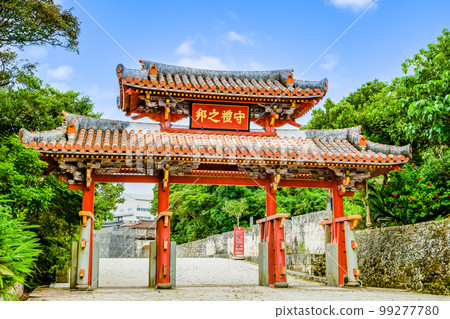 沖繩首里城~守禮門~ 沖繩首里城~守禮門~ 99277780