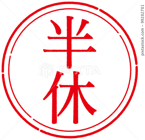 Stamp seal series Stamp seal series 99282781