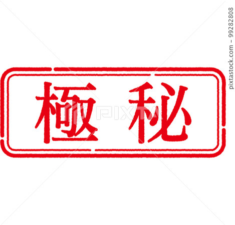 Stamp seal series 99282808