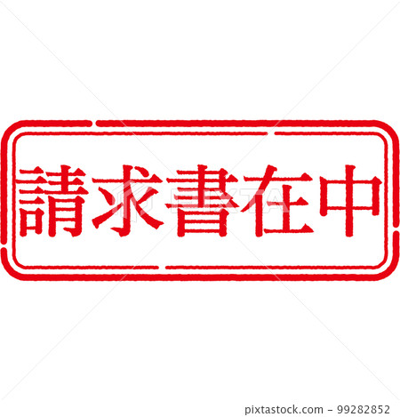 Stamp seal series 99282852