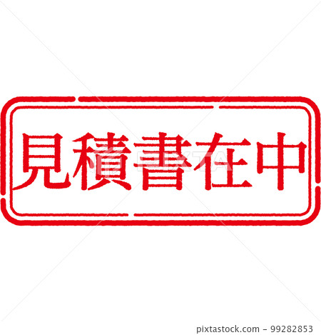 Stamp seal series 99282853