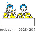 Fashionable men and women who make an announcement 99284205