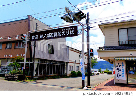 [Kanagawa] Early Summer Hakone Lake Ashinoko Sightseeing Boat Boarding Point 99284954
