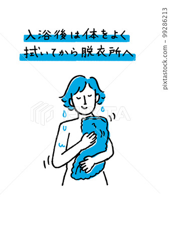 公共浴室擦完後，更衣室的女人 99286213