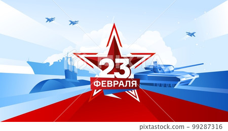 February 23 greeting card. Defender of the Fatherland Day -Russian national holiday. Landscape orientation. Vector illustration February 23 greeting card. Defender of the Fatherland Day -Russian national holiday. Landscape orientation. Vector illustration 99287316