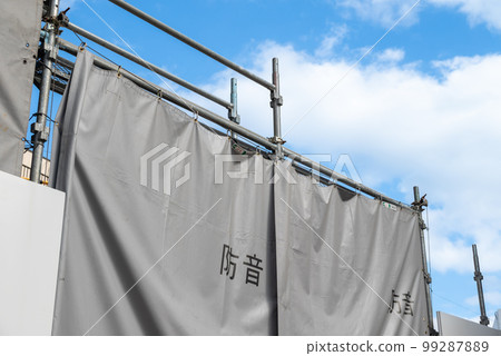 施工現場入口處的隔音窗簾 施工現場入口處的隔音窗簾 99287889
