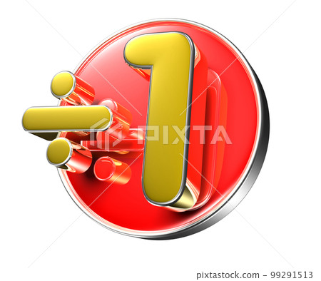 Divide 1 3D. Stock Illustration [99291513] PIXTA