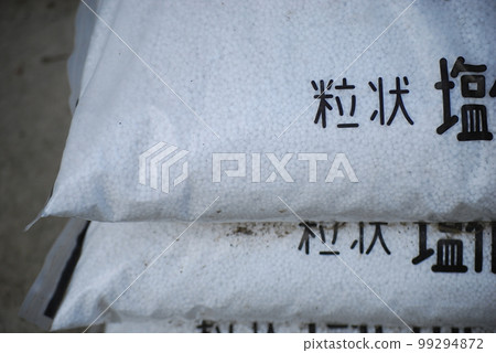 防凍液 99294872