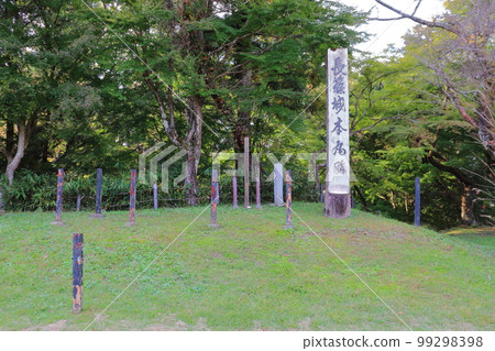 Ruins of the main enclosure of Nagashino Castle (Shinshiro City, Aichi Prefecture) Ruins of the main enclosure of Nagashino Castle (Shinshiro City, Aichi Prefecture) 99298398