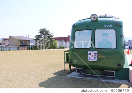 秋田縣大館市秋田犬村Blue Frog 99306729