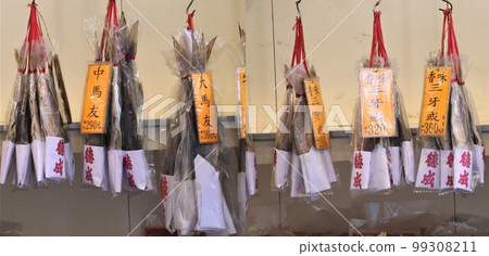 Salt-dried fish (ham yui) sold in the "seafood town" in the west of Tokusuke-do, Hong Kong. It was cheap before but now expensive Salt-dried fish (ham yui) sold in the "seafood town" in the west of Tokusuke-do, Hong Kong. It was cheap before but now expensive 99308211
