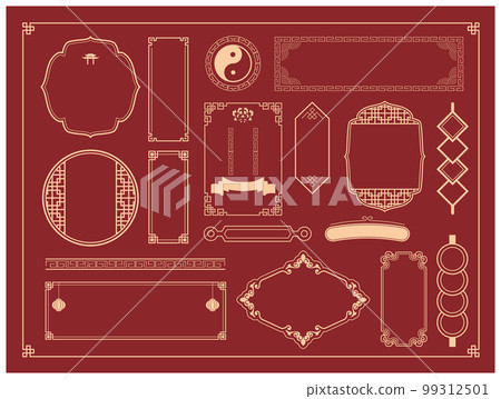 Chinese China frame background - Stock Illustration [99312501] - PIXTA