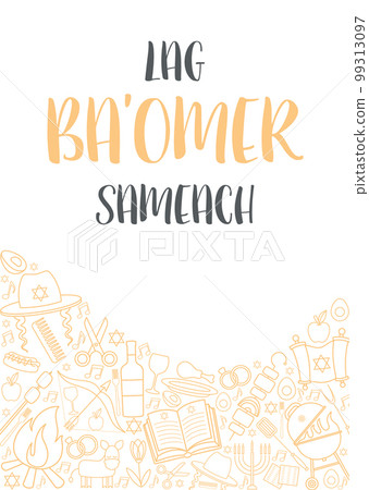 Happy Lag Ba Omer day greeting card Happy Lag Ba Omer day greeting card 99313097