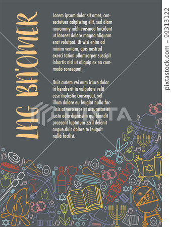 Happy Lag Ba Omer day greeting card 99313122