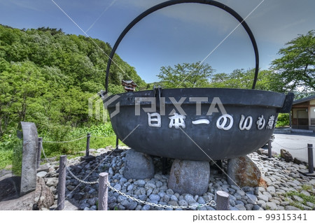 唐津Kannondo 99315341