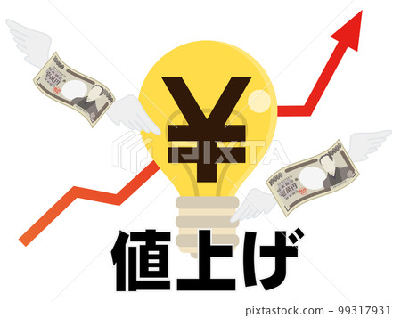 Utility costs (electricity) image material 99317931