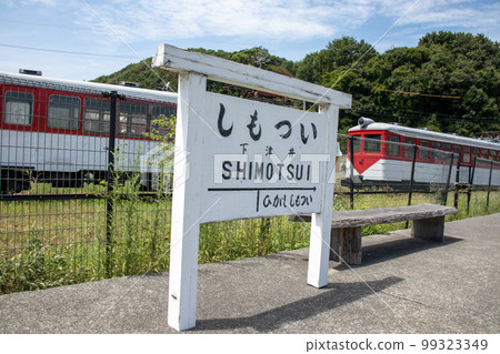 下水井電鐵遺址（2018年8月13日攝） 99323349