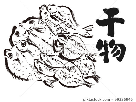 乾魚畫筆書寫插圖集 乾魚畫筆書寫插圖集 99326946