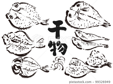 Dried fish drawing brush writing illustration set 99326949