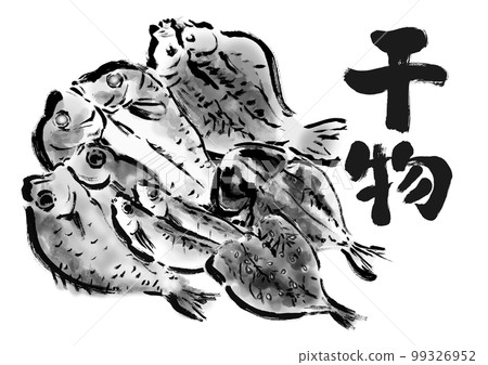 Dried fish drawing brush writing illustration set 99326952
