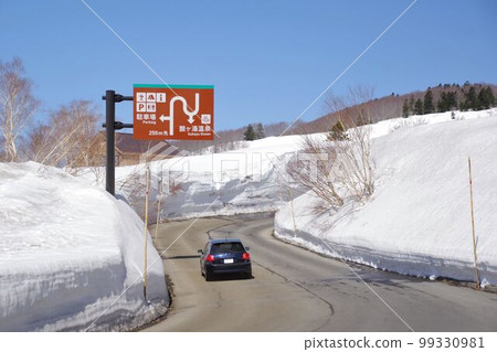 Hakkoda Towada Gold Line Snow Corridor in spring near Jigoku-numa 99330981
