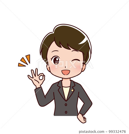 Illustration of working people occupation 99332476
