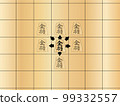 將棋棋子機芯金將軍 99332557