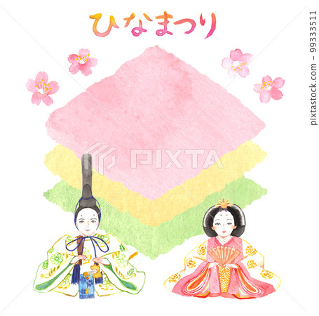 Hishimochi-shaped frame made of Japanese paper, Hinamatsuri material 99333511