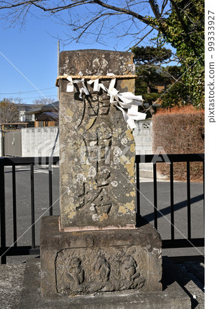 堀崎稻荷神社甲神塔埼玉市水沼區 99333927