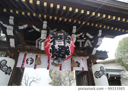 Hakata Hakata 99333985