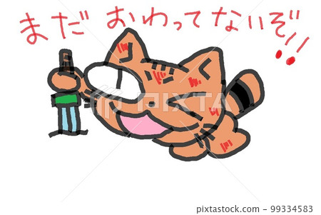 The big-eyed cat's not over yet The big-eyed cat's not over yet 99334583