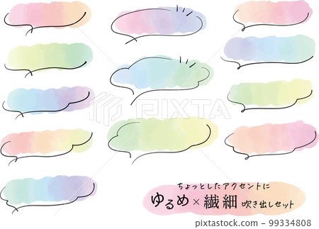 Loose & delicate colorful balloon set 99334808