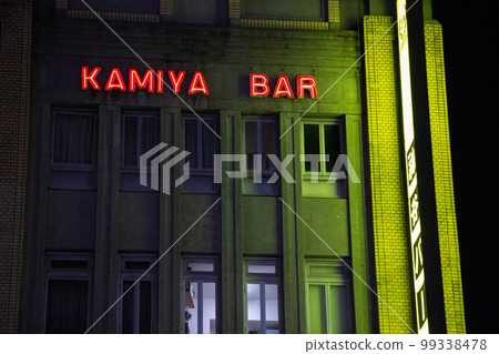 Kamiya酒吧 99338478