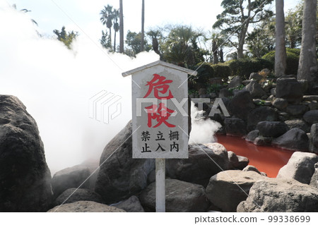 blood pool hell blood pool hell 99338699