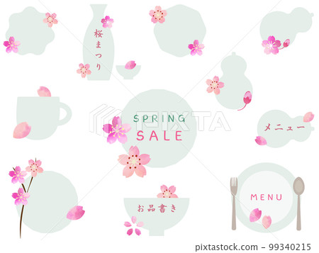 櫻花花和淺綠色矢量圖背景框架集 99340215