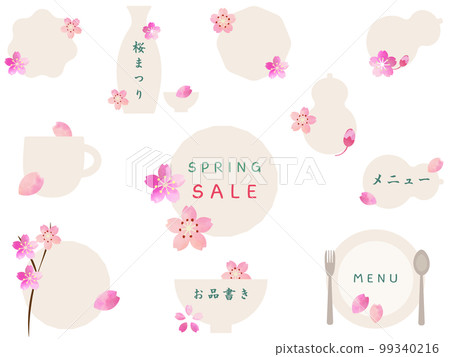 Watercolor cherry blossoms and light beige Japanese style vector illustration background frame 99340216