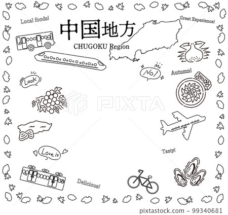A set of autumn gourmet tourism icons in the Chugoku region of Japan (line drawing black and white) 99340681