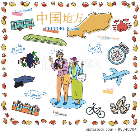 一對老年夫婦在日本中國地區享受秋季美食觀光，一組圖標（畫線） 99340704