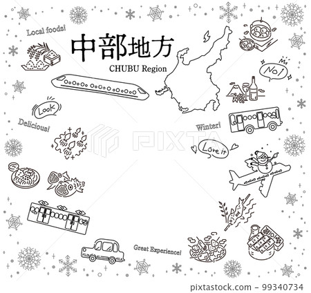 日本中部地區的一組冬季美食旅遊圖標(黑白線描) 日本中部地區的一組冬季美食旅遊圖標(黑白線描) 99340734