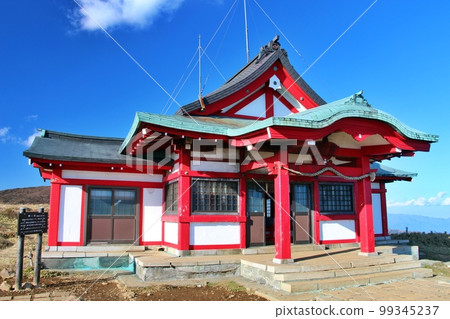 Hakone Motomiya at the summit of Mt. Hakone Komagatake 99345237