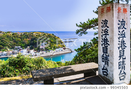 伊豆大島的羽生港展望台是一個旅遊景點[東京都大島町的旅遊景點] 99345503
