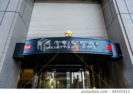 Metropolitan Police Station Shinjuku Police Station 99345913