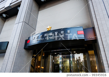 大都會警察局新宿警察局 大都會警察局新宿警察局 99345916