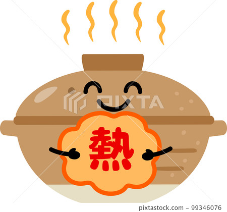 Earthen pot that holds heat, thermal insulation cooking Earthen pot that holds heat, thermal insulation cooking 99346076