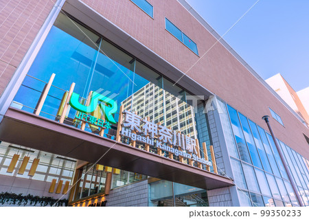 Yokohama cityscape in Japan, overlooking Higashi-Kanagawa Station, etc. 99350233