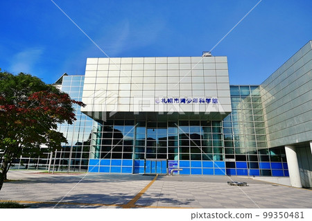 札幌市青少年科學中心 99350481