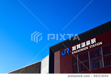 北陸新幹線加賀溫泉站 北陸新幹線加賀溫泉站 99353050