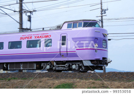 Limited express Yakumo run with super Yakumo revival paint 99353058
