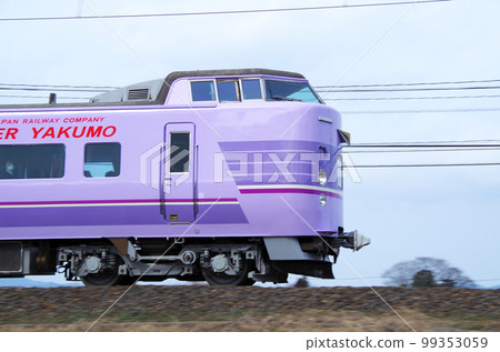 Limited express Yakumo run with super Yakumo revival paint 99353059