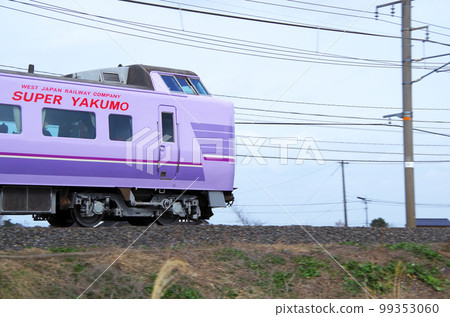 用超級市場八雲復興塗料運行的特快八雲 99353060